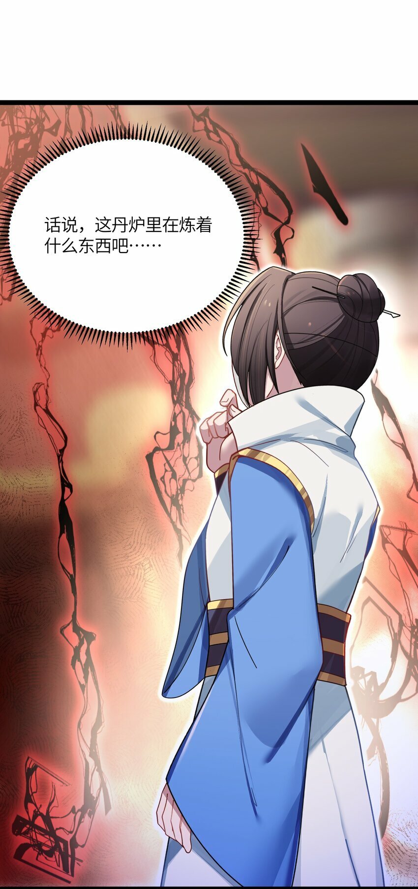 41 传送炉内27