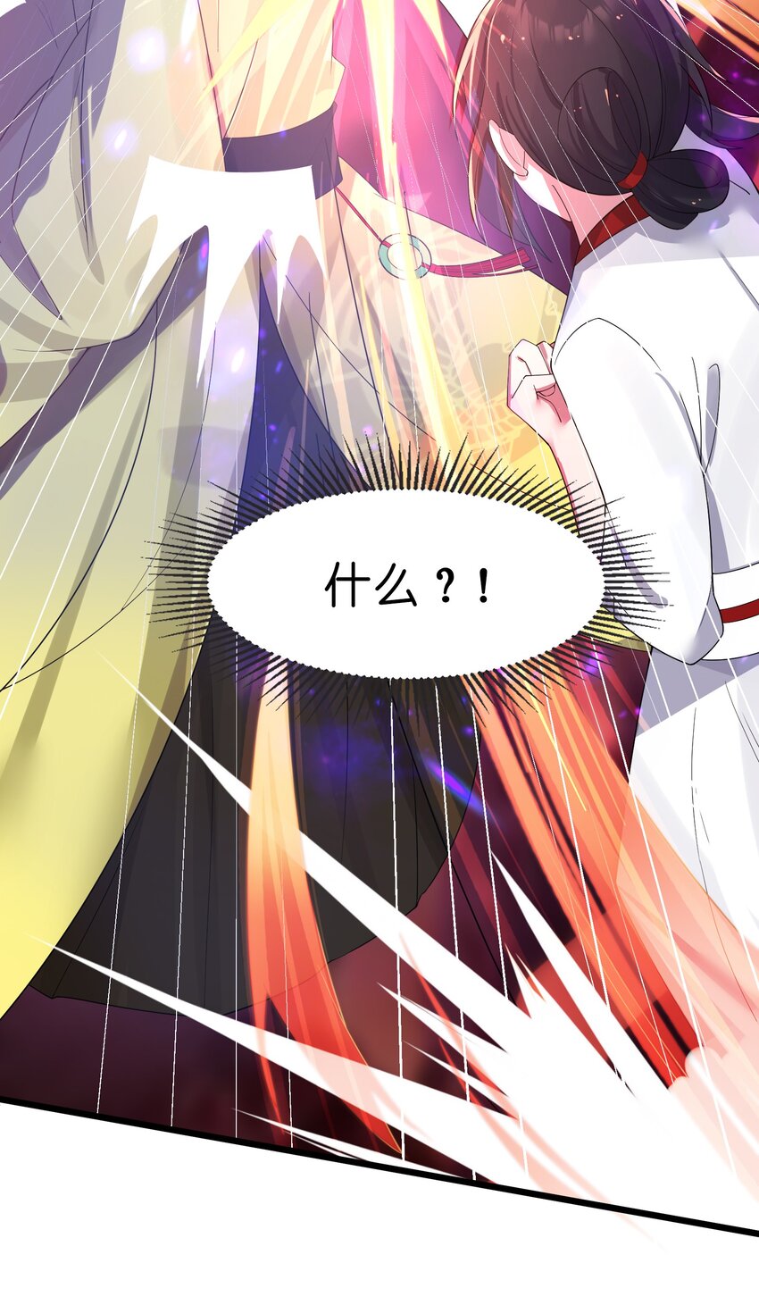 009 试婚侍女？！31