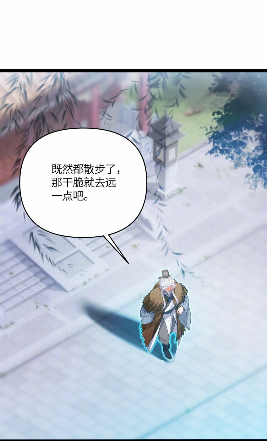 050 意欲谋反16
