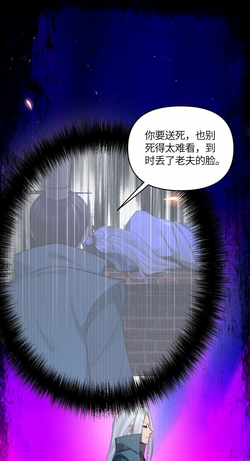 049 如渊之死27