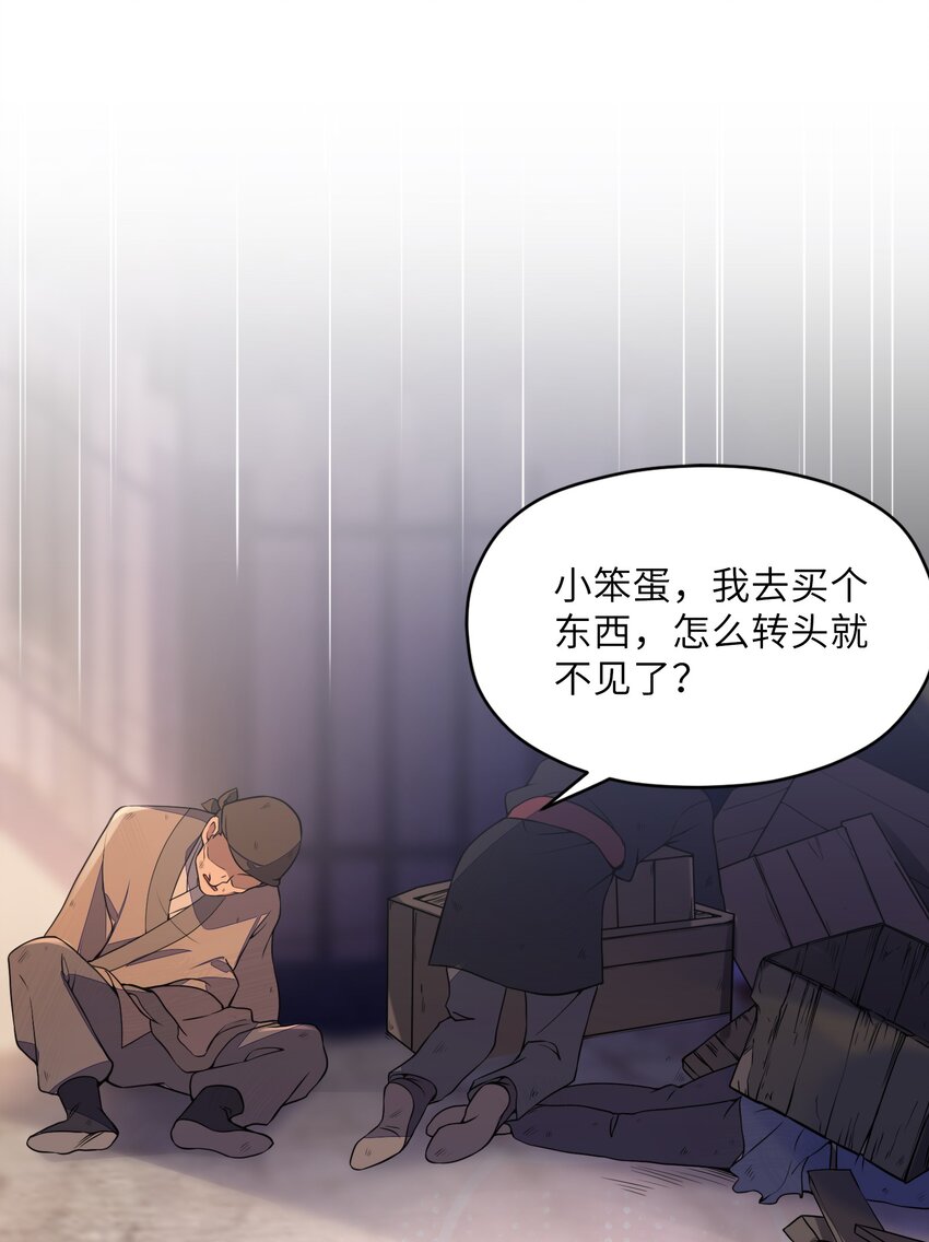 006 与我无关25