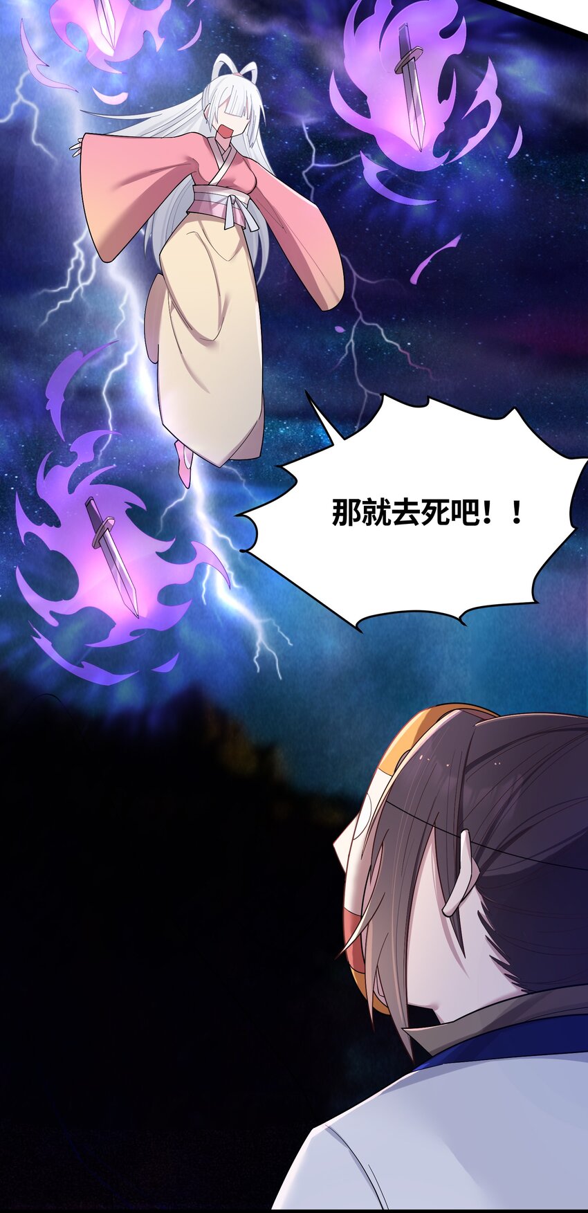 013 过此线者死47