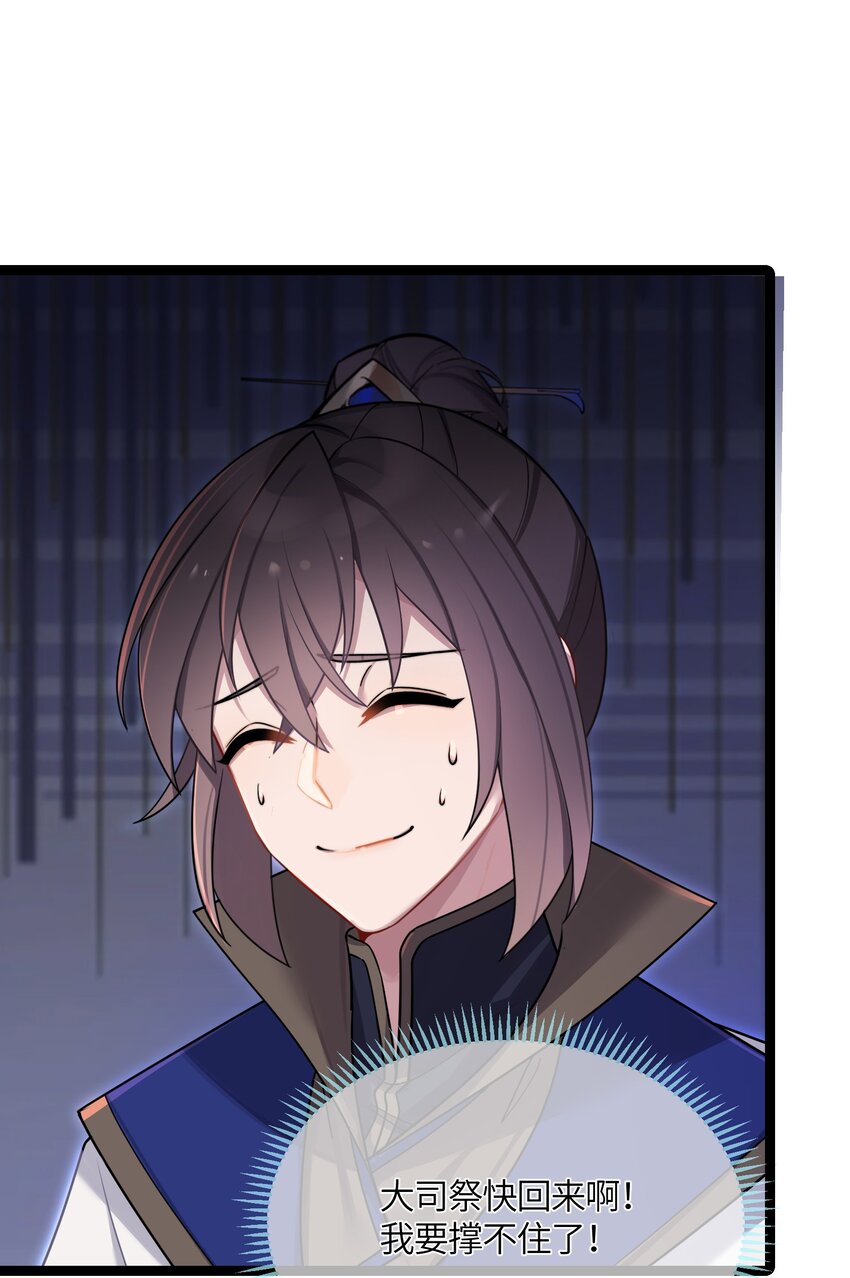 030 不在场证明47