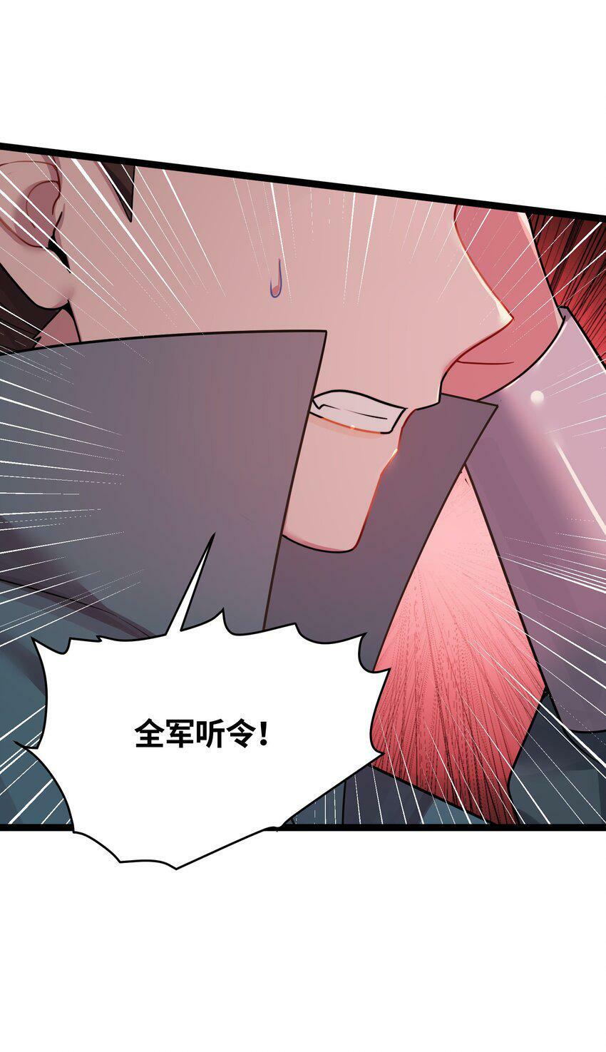 044 诈尸？！37