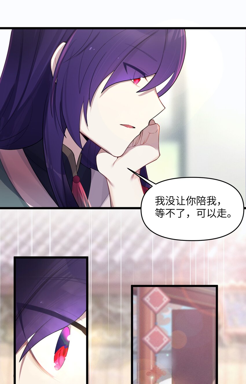 021 姐姐回来了5