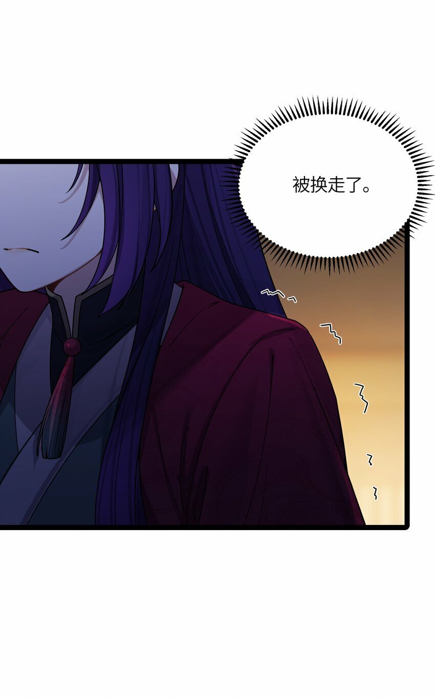 048 统一秘法48