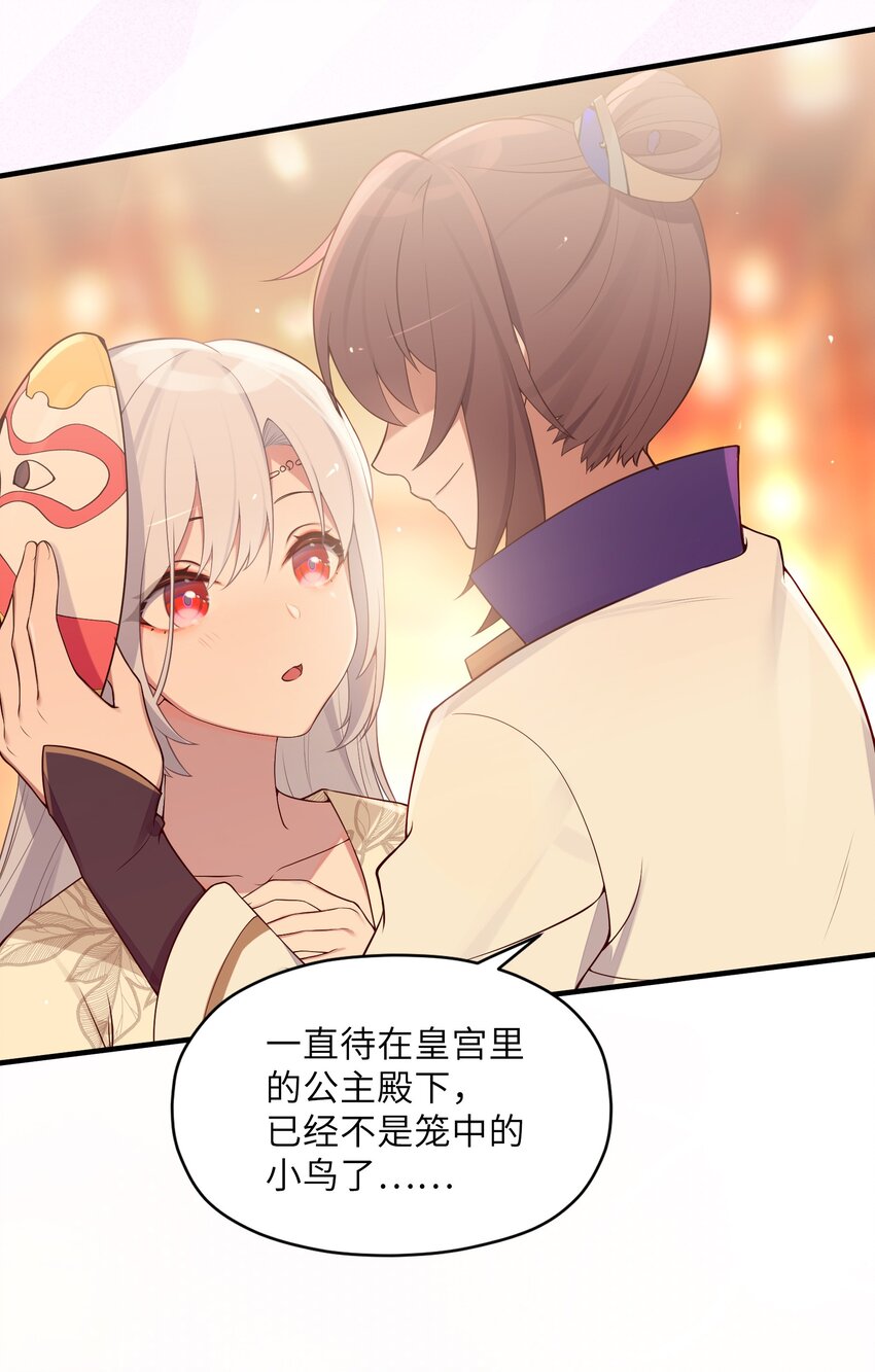 006 与我无关36
