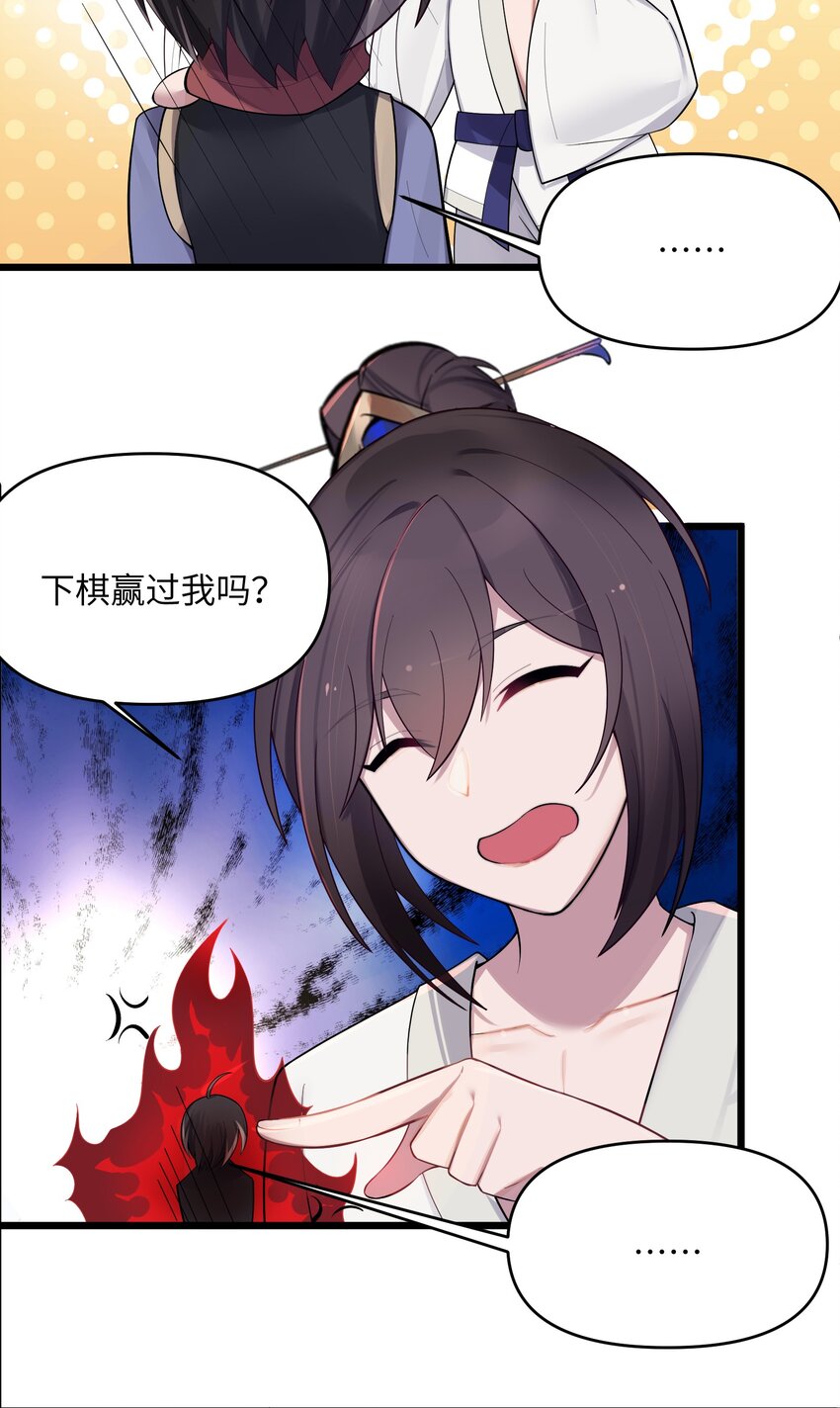 021 姐姐回来了38