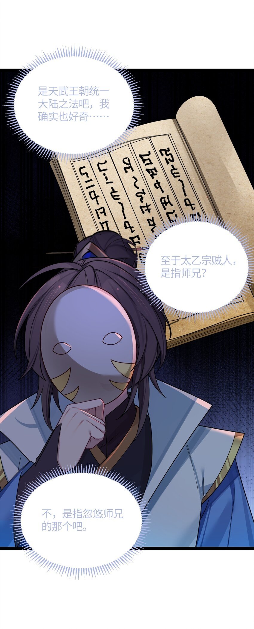 046 同门切磋20