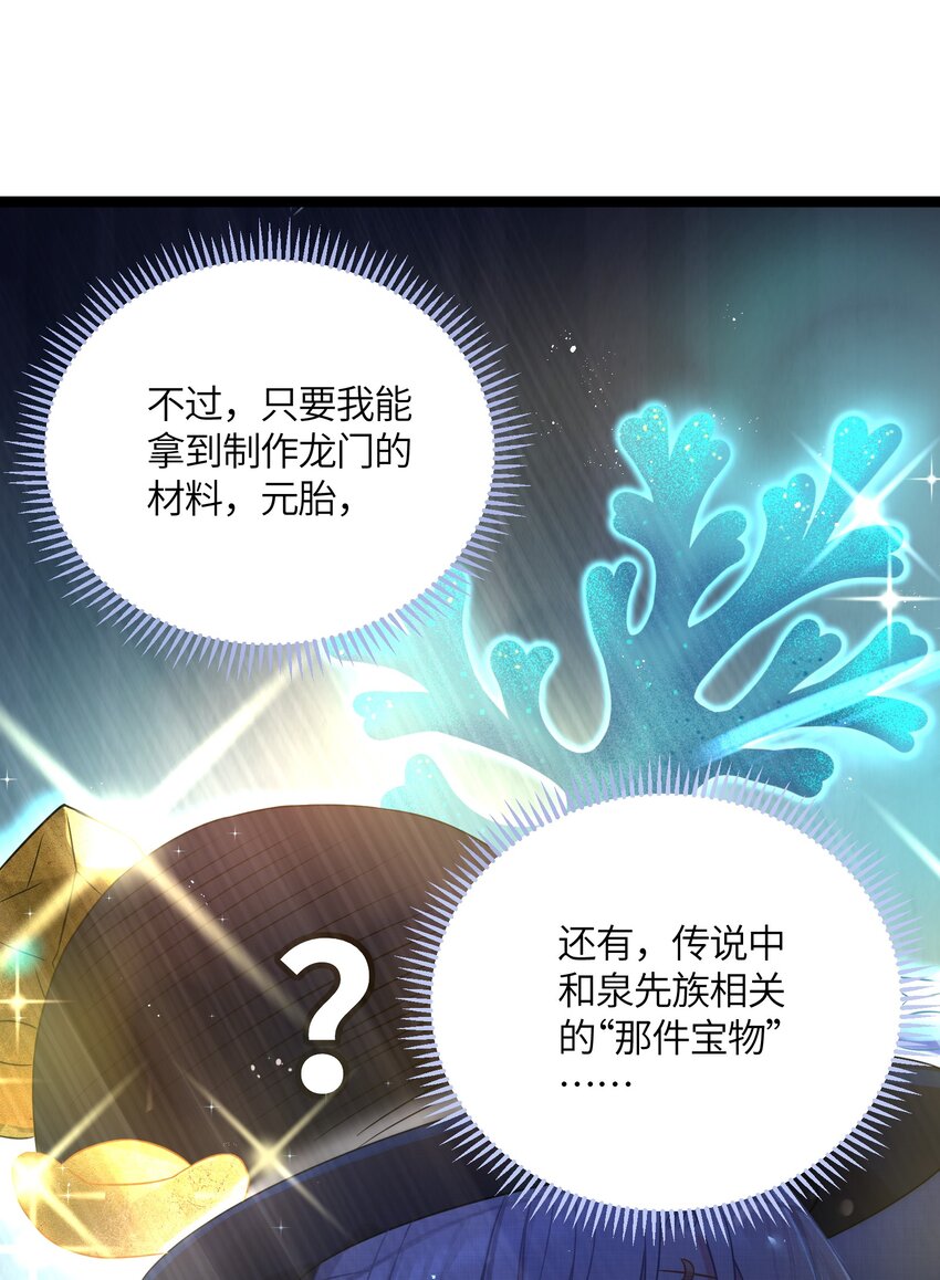 036 混乱47