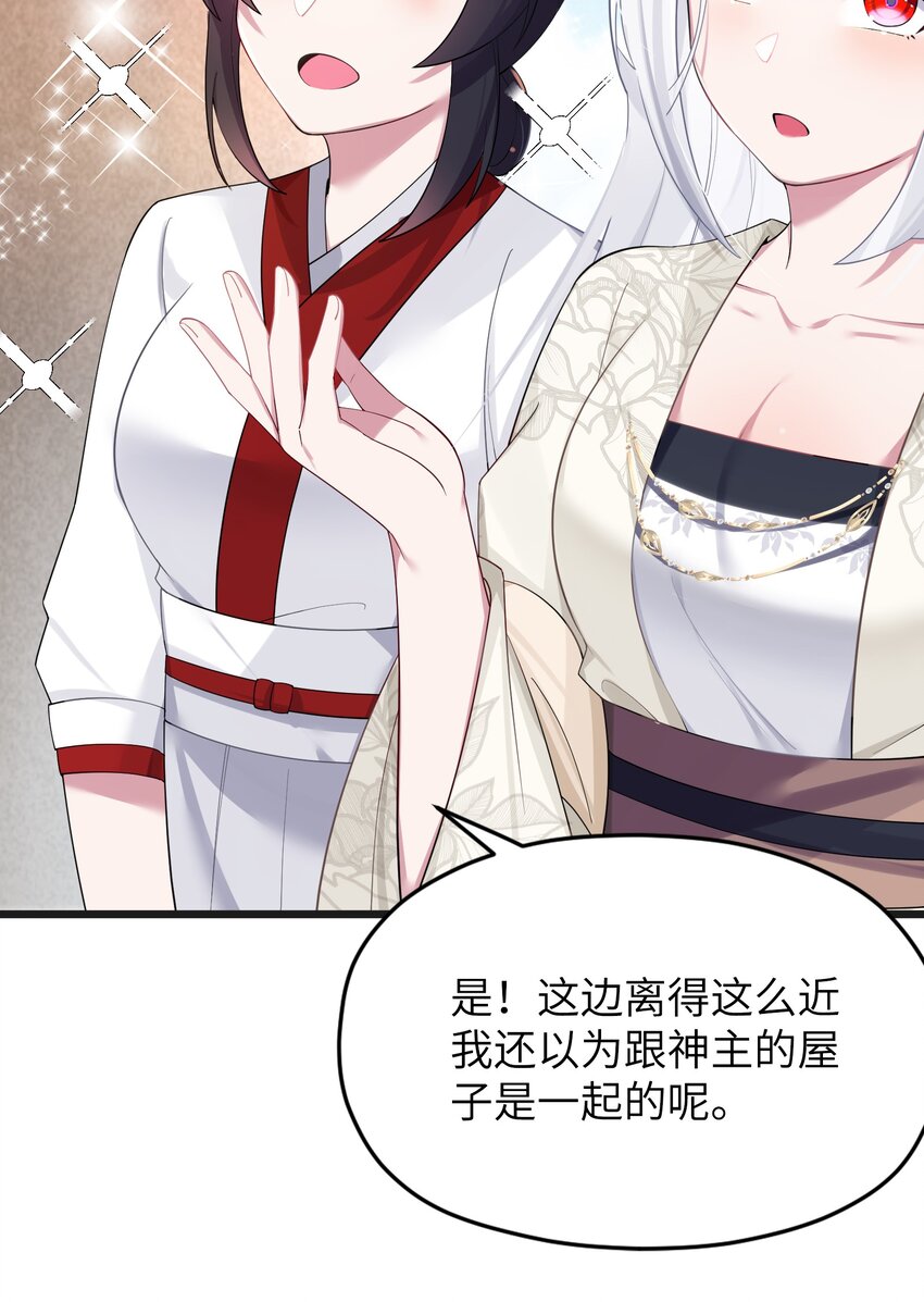 009 试婚侍女？！62
