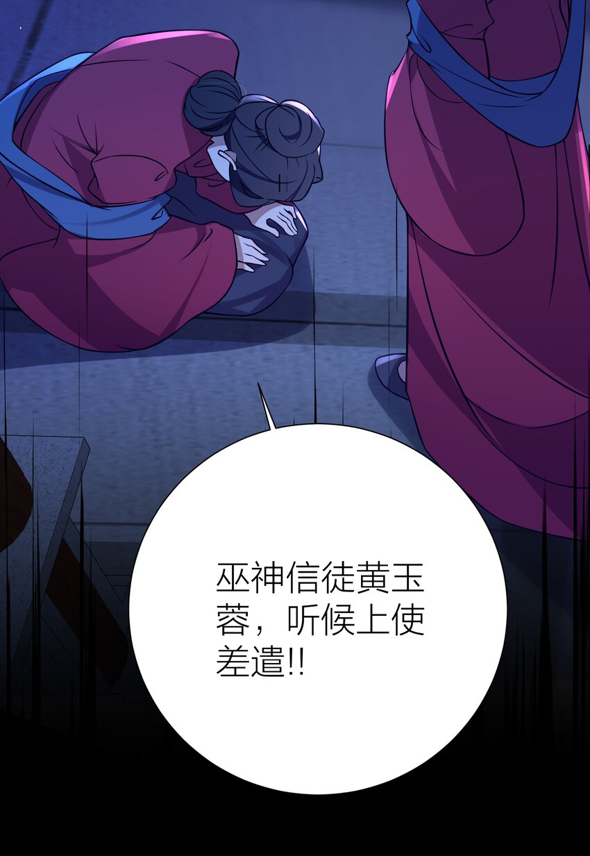 008 动了杀心20