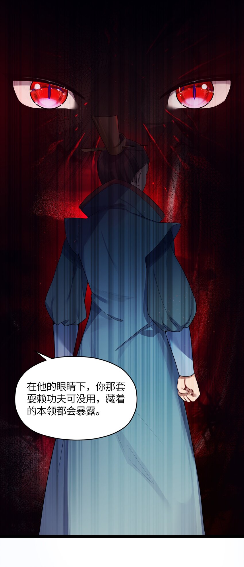 015 王八蛋42