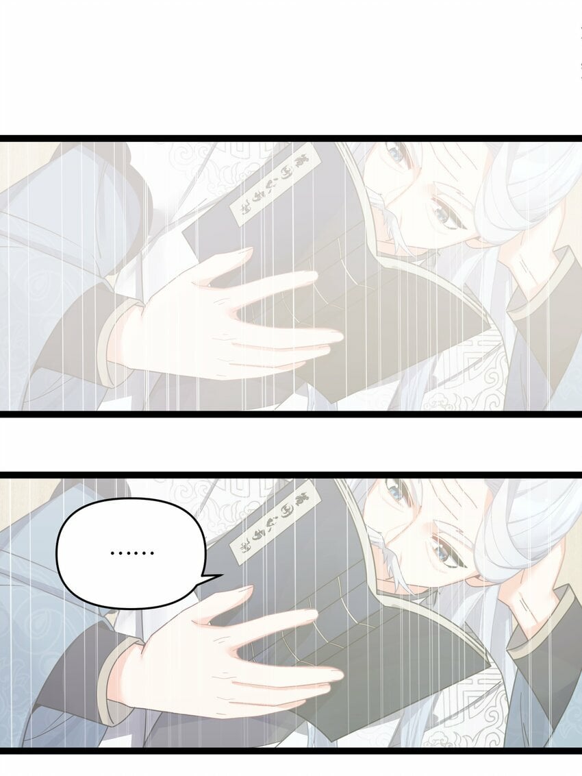 050 意欲谋反9