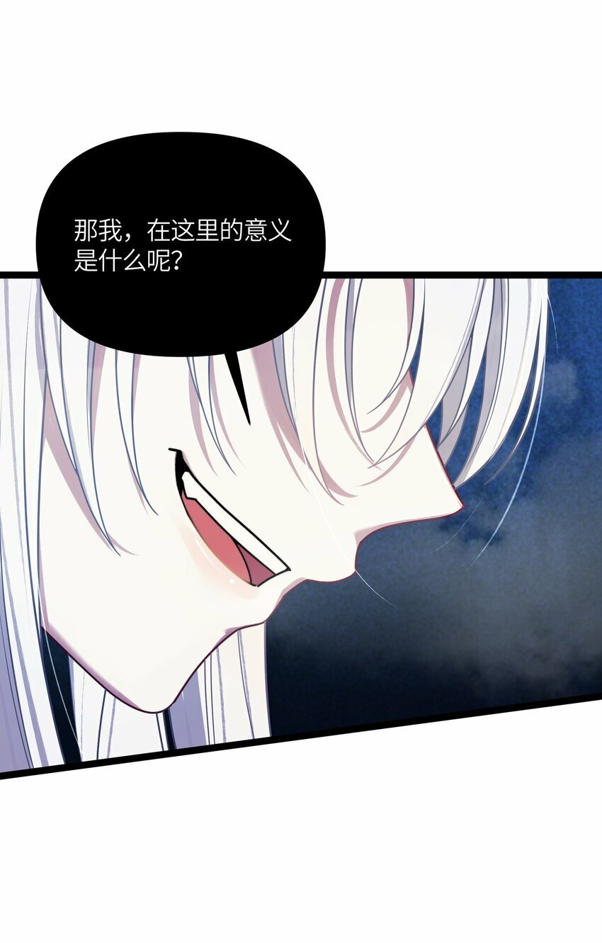 050 意欲谋反23