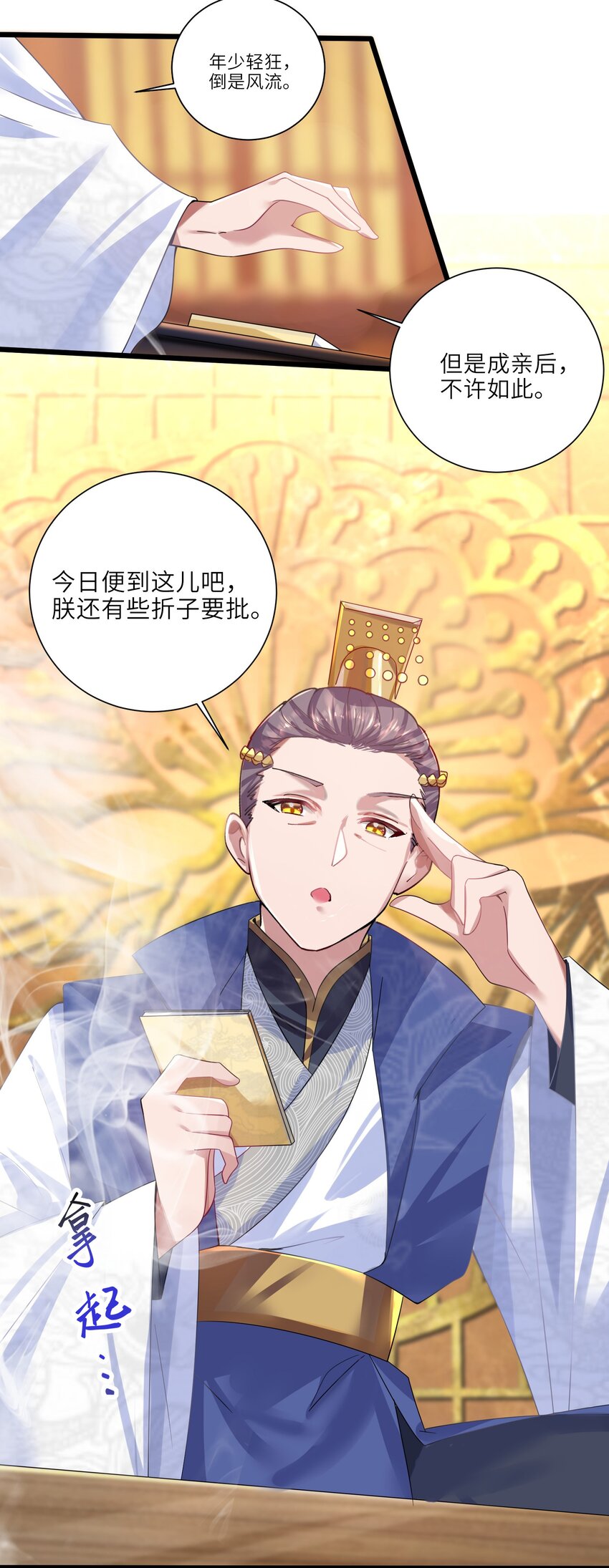 002 杀一个人34
