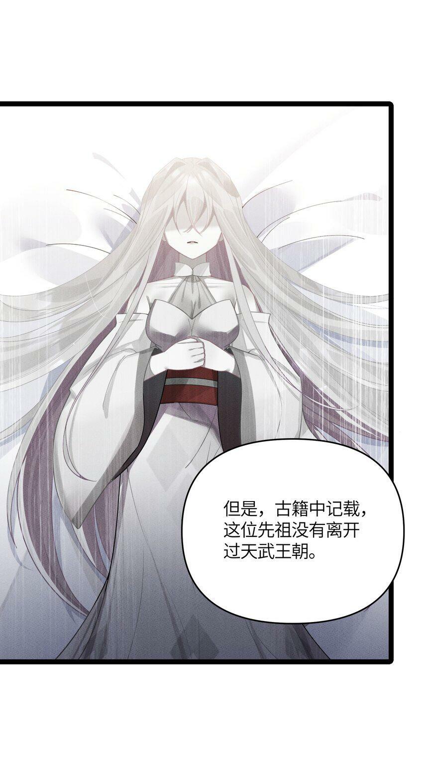 042 先祖之地15