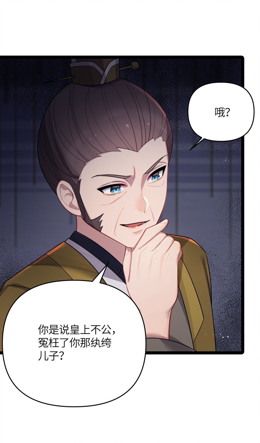035 一起去边疆28