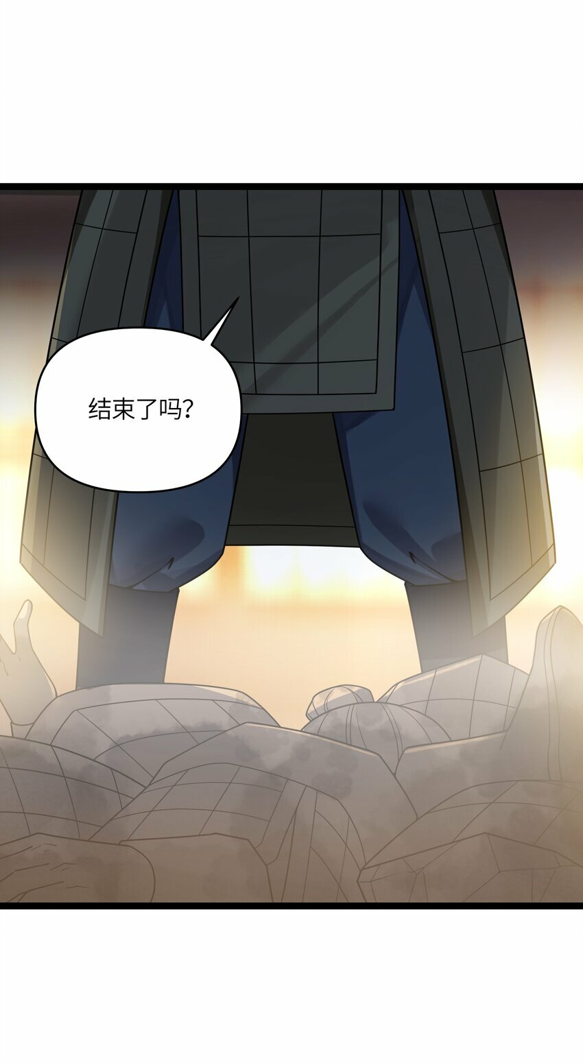 048 统一秘法53
