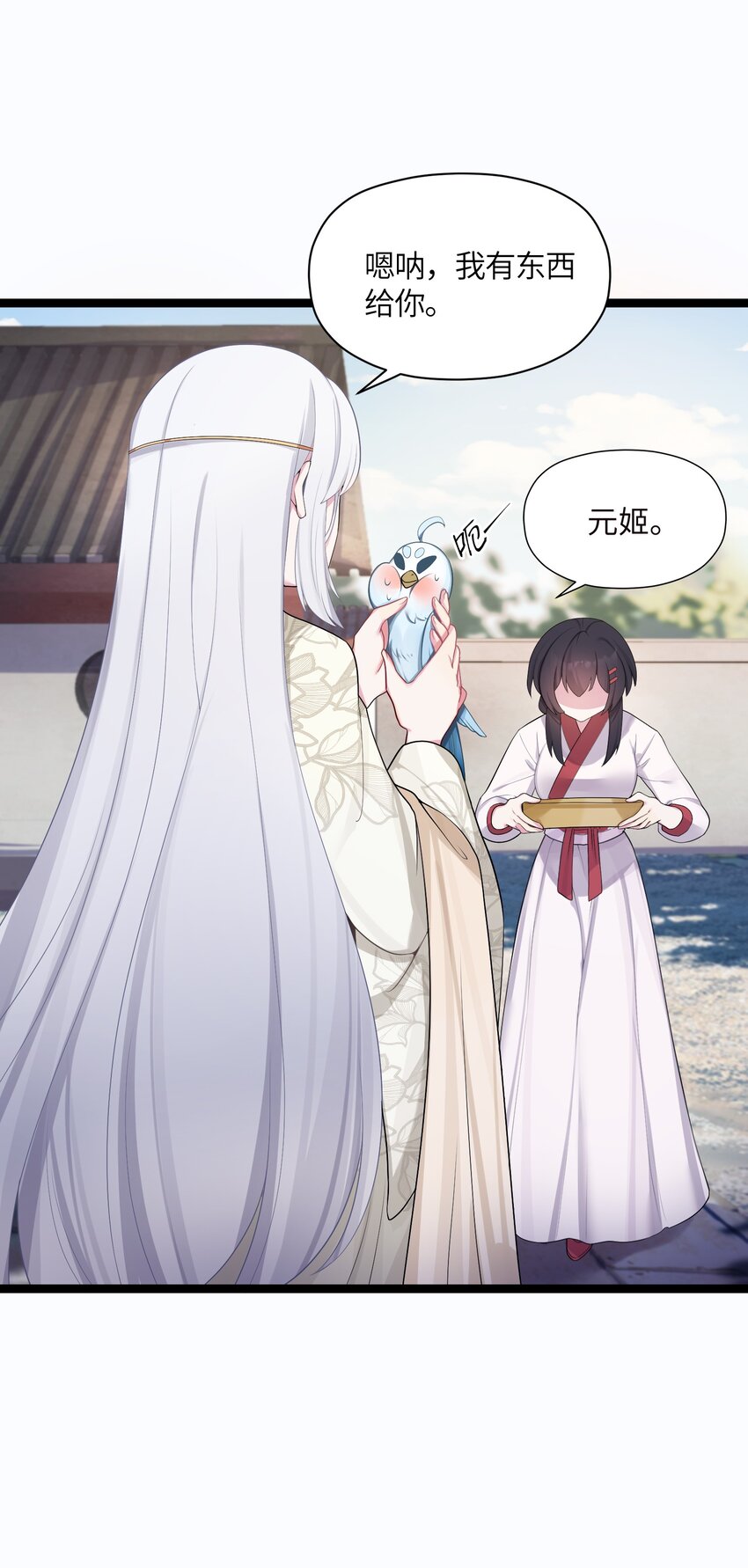 015 王八蛋16