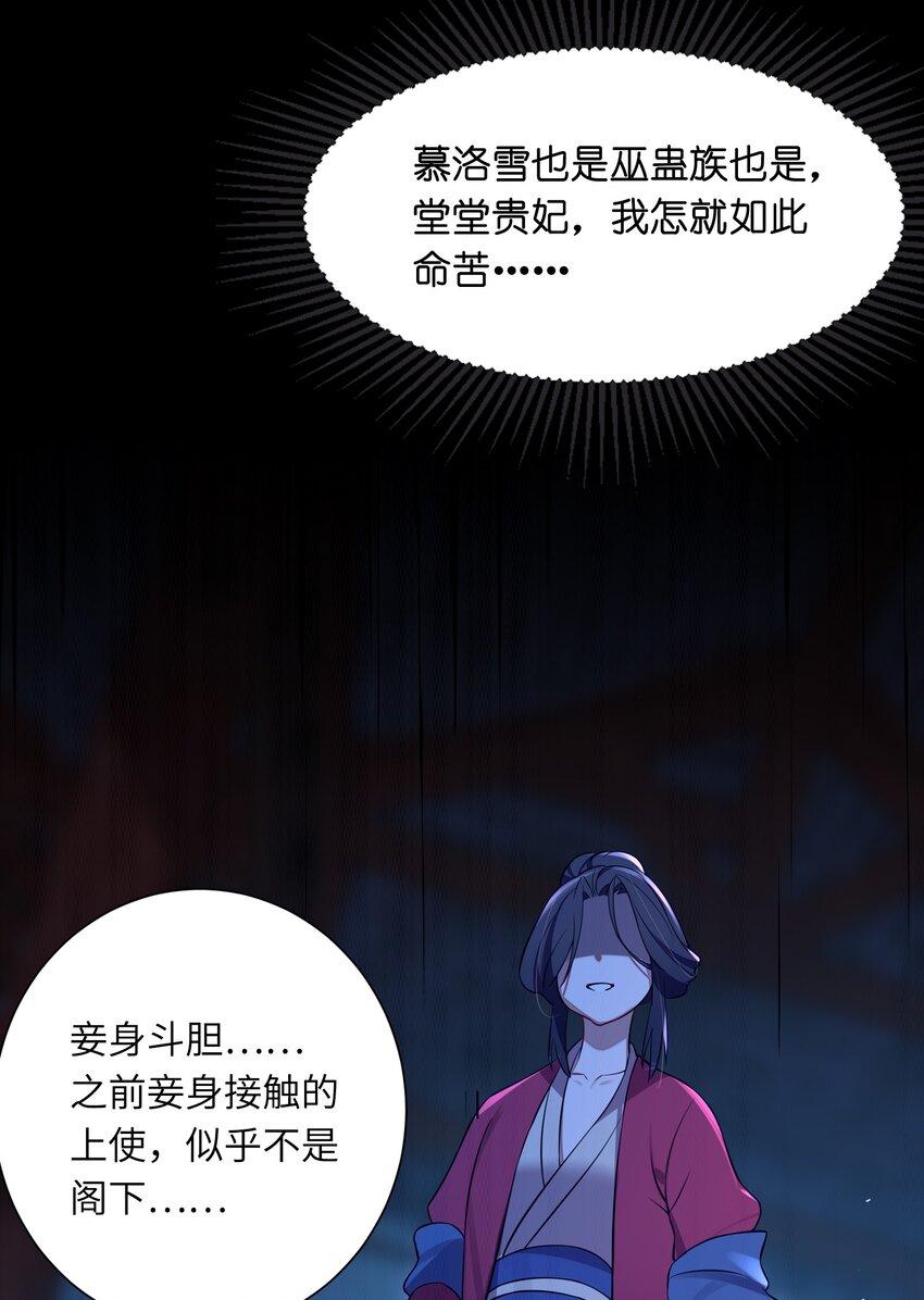 008 动了杀心23