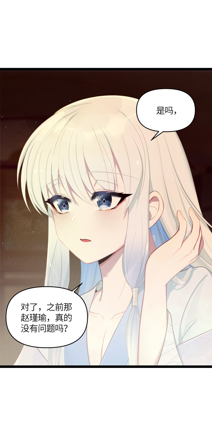 018 我愿做任何事23