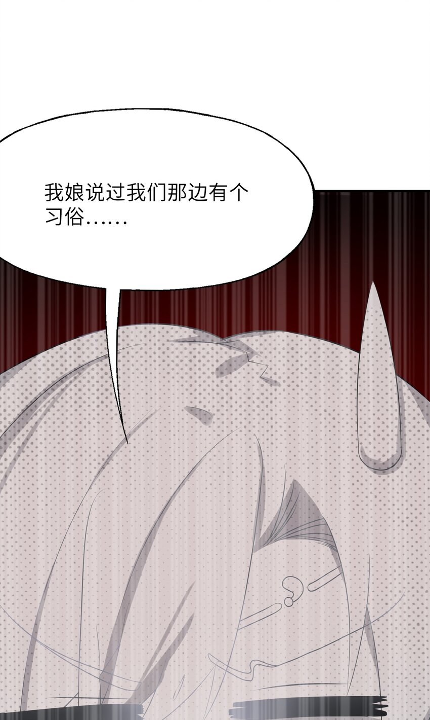 007 坦白24