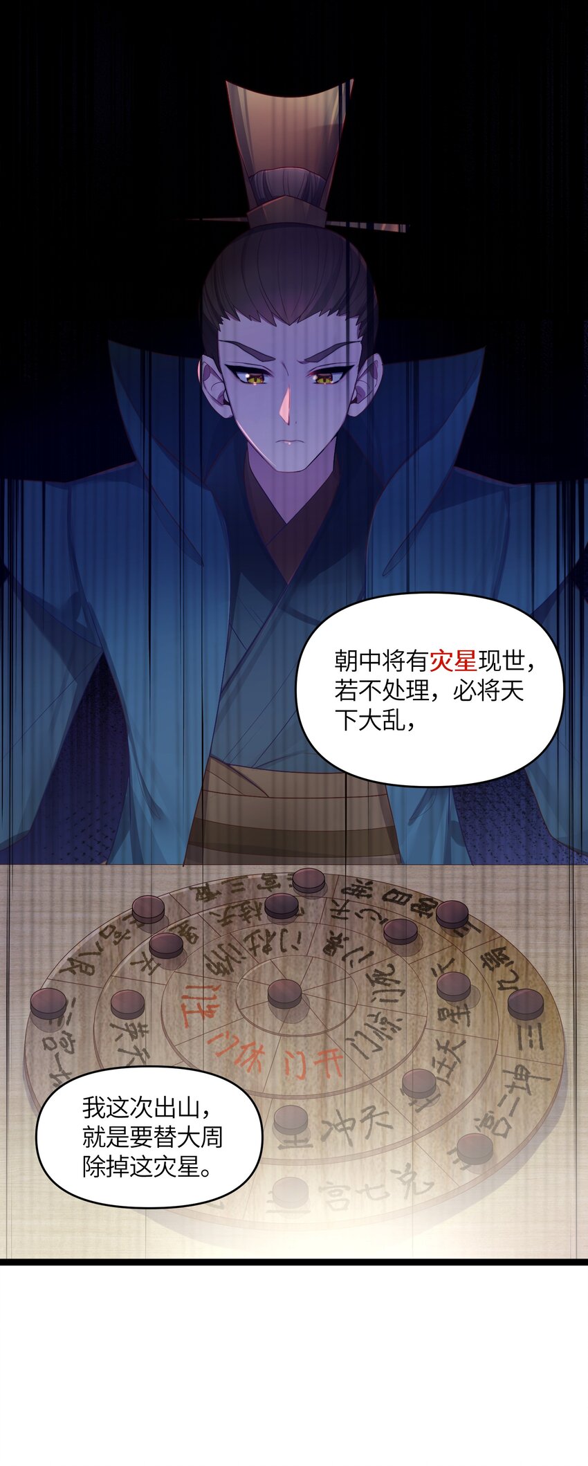 018 我愿做任何事32