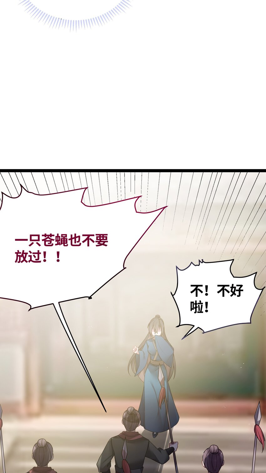 030 不在场证明35