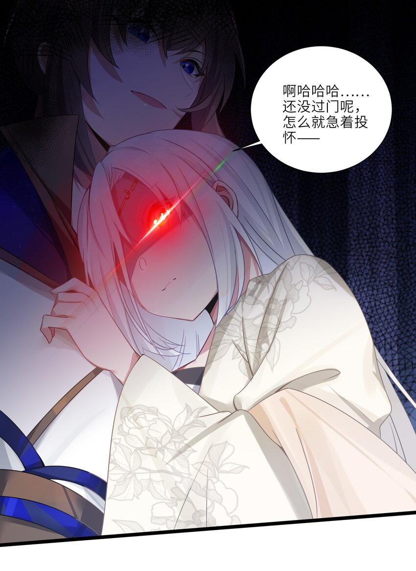 003 回家成亲！68