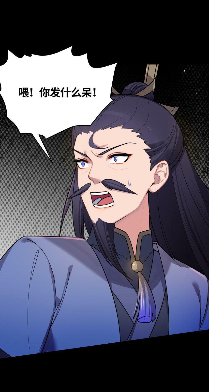 044 诈尸？！7