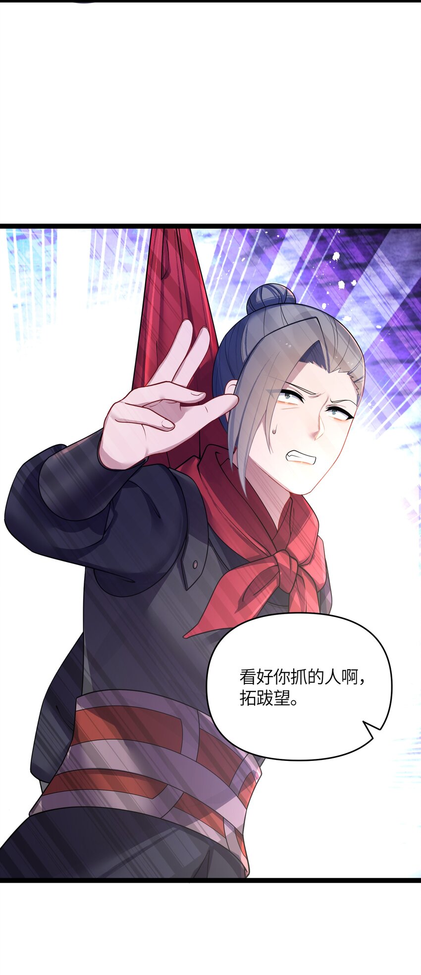 036 混乱31