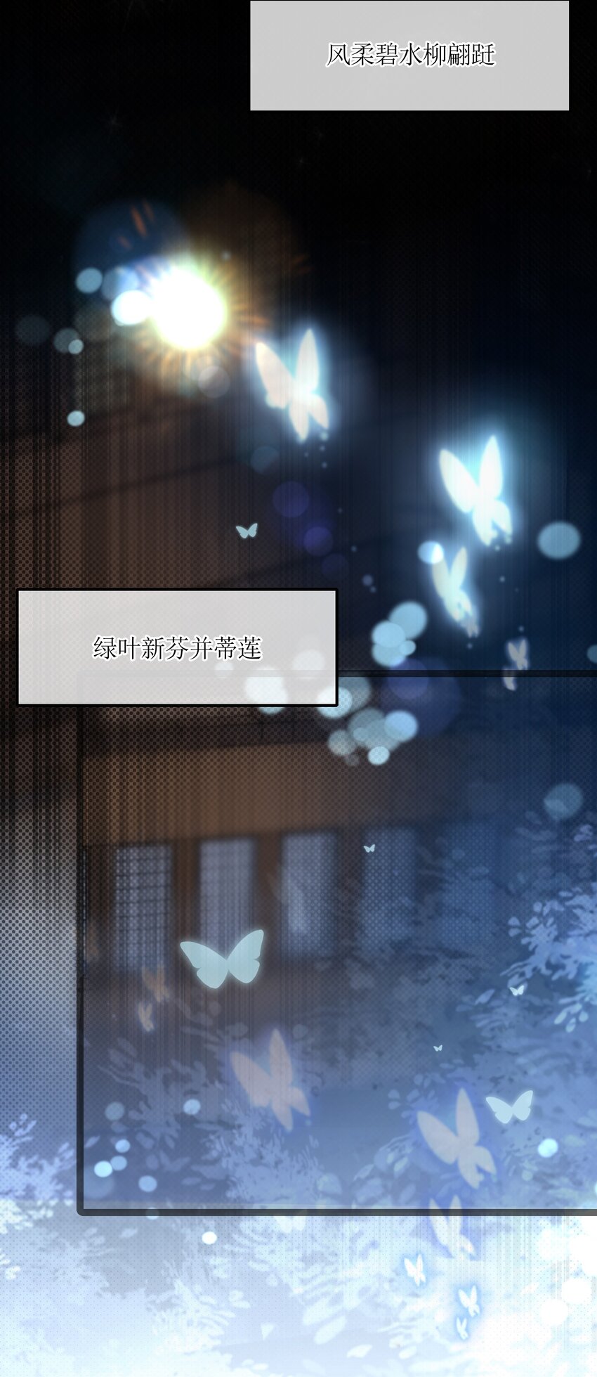 011 不再后悔56