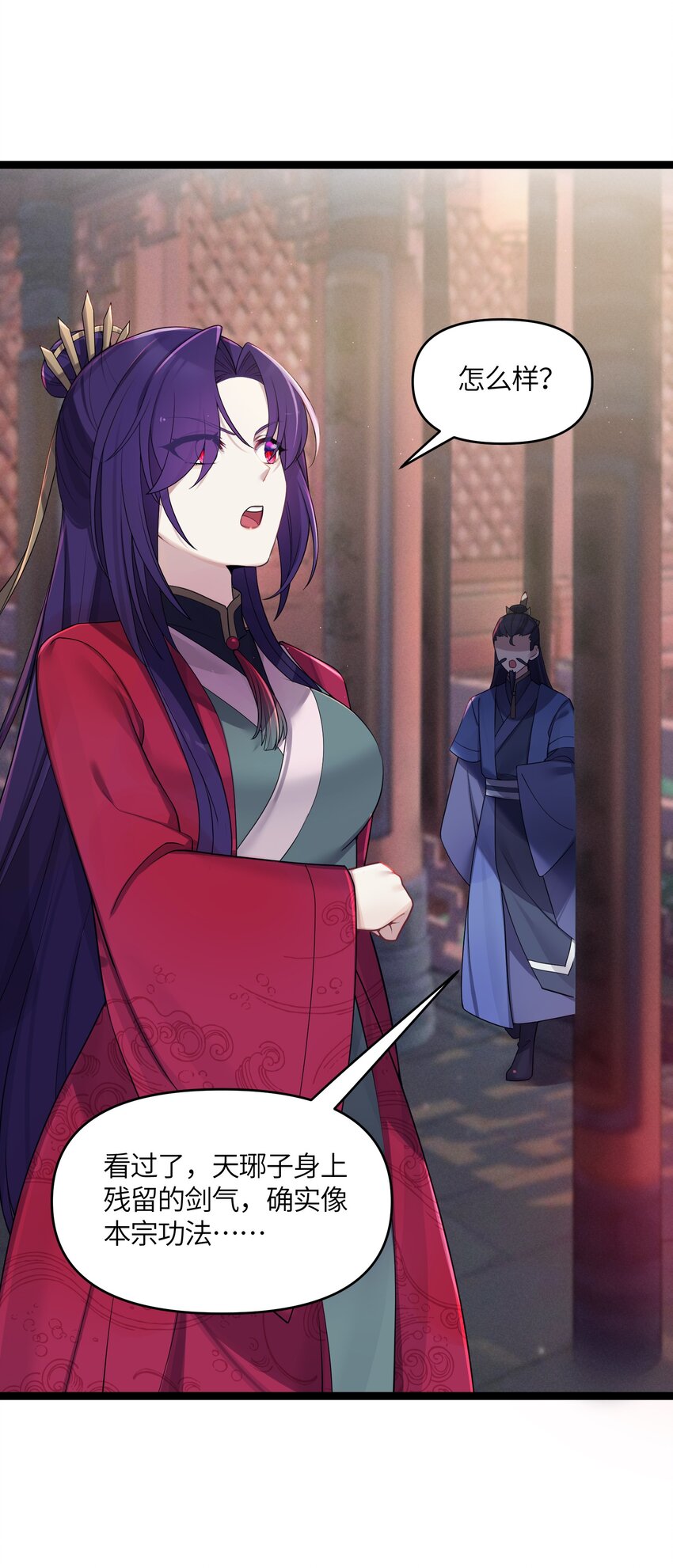 022 想走？！2