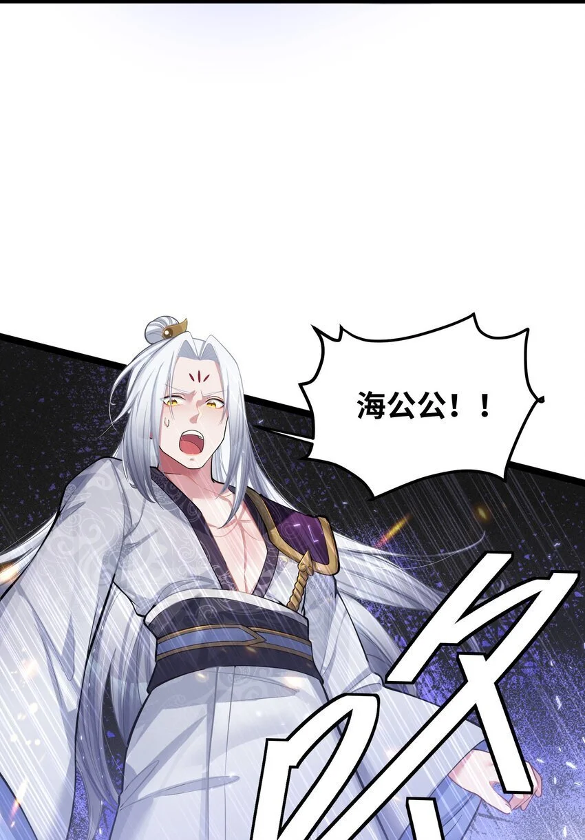 051 公主大人32