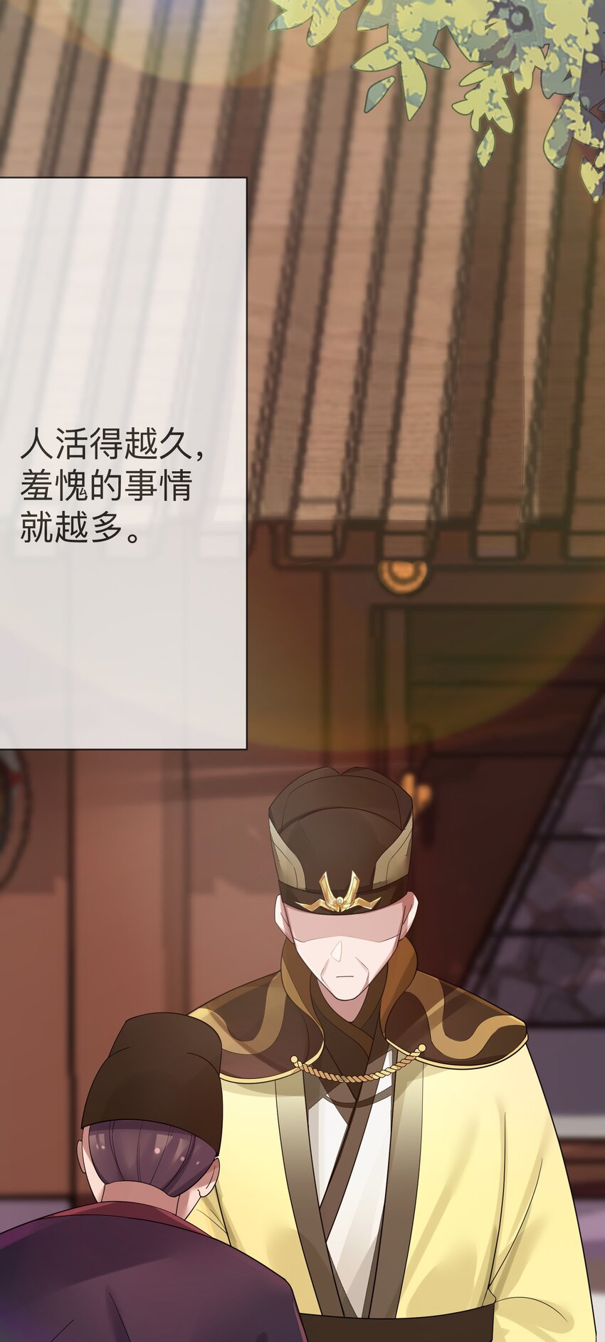 009 试婚侍女？！55