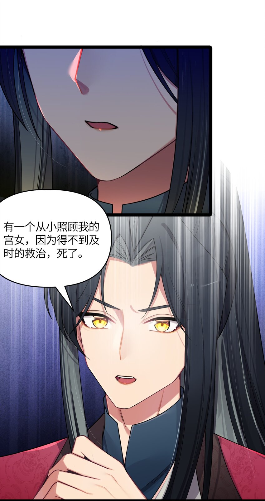 026 不配为王10