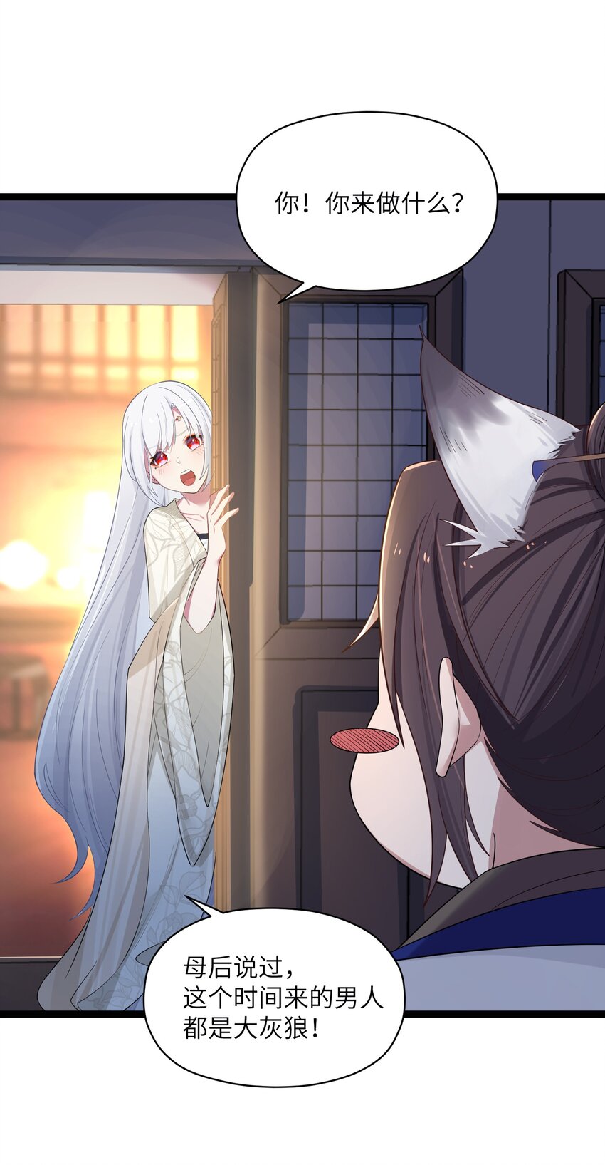 011 不再后悔18