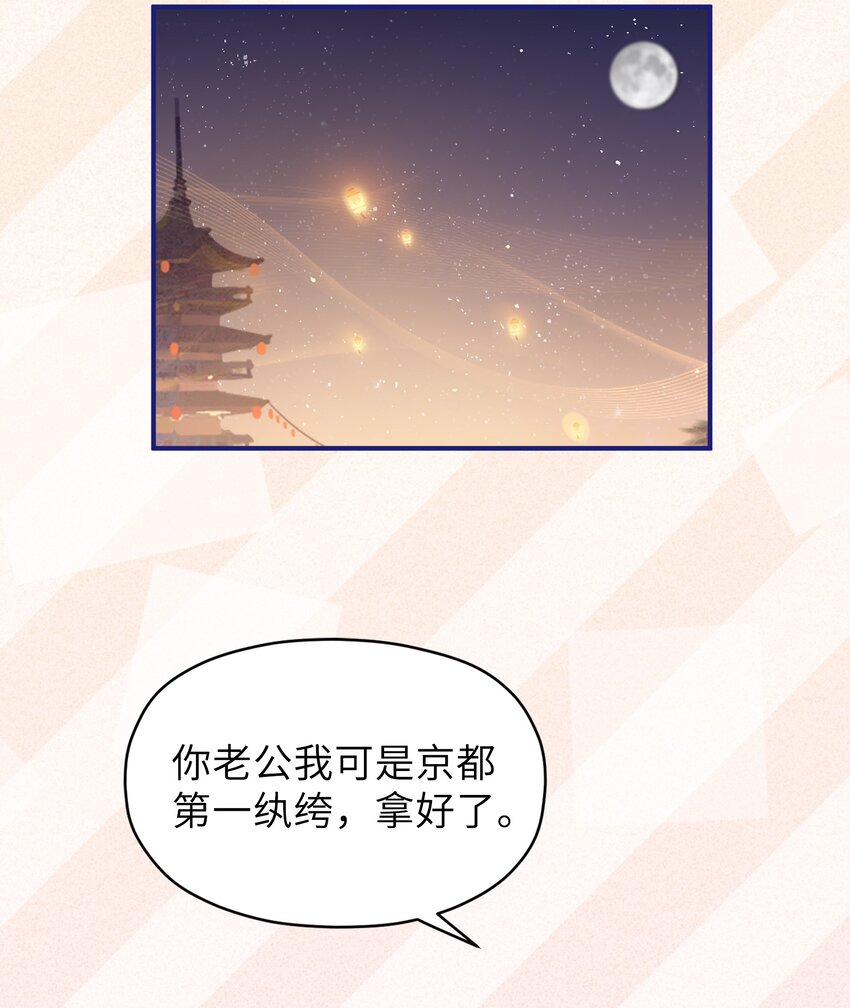 006 与我无关34