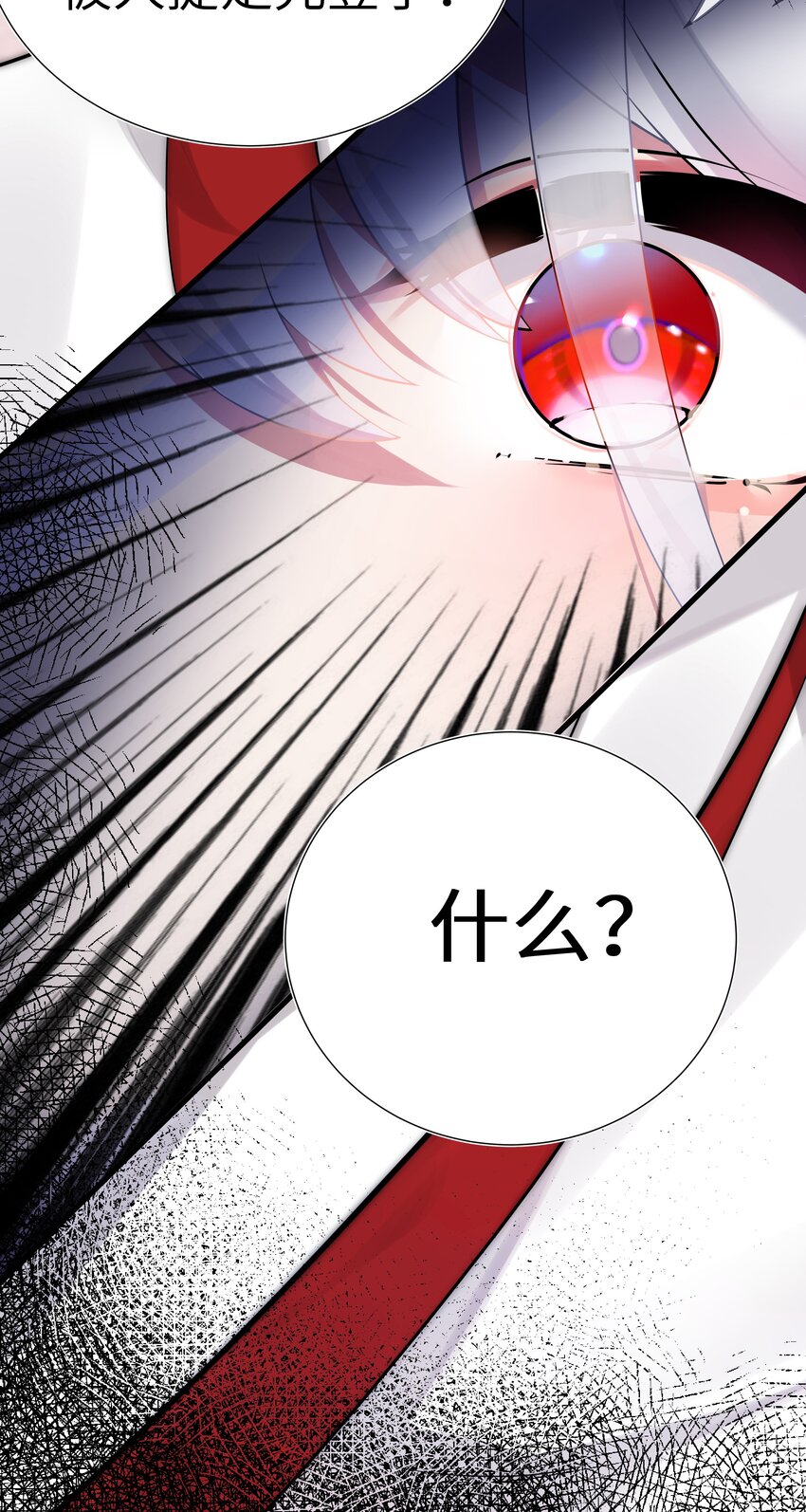 005 约会？！33