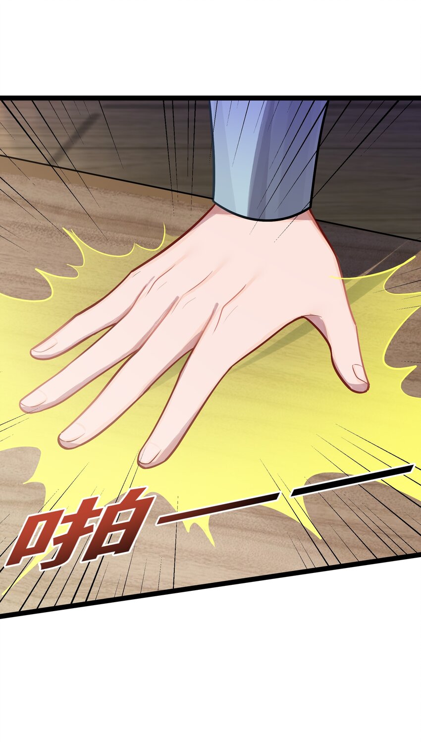 032 阴谋8