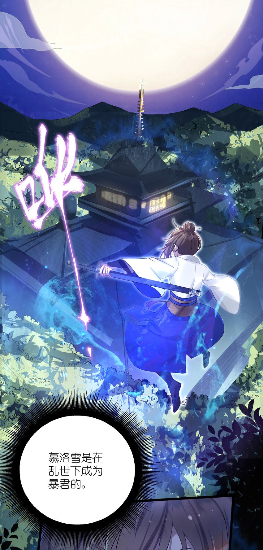 002 杀一个人52