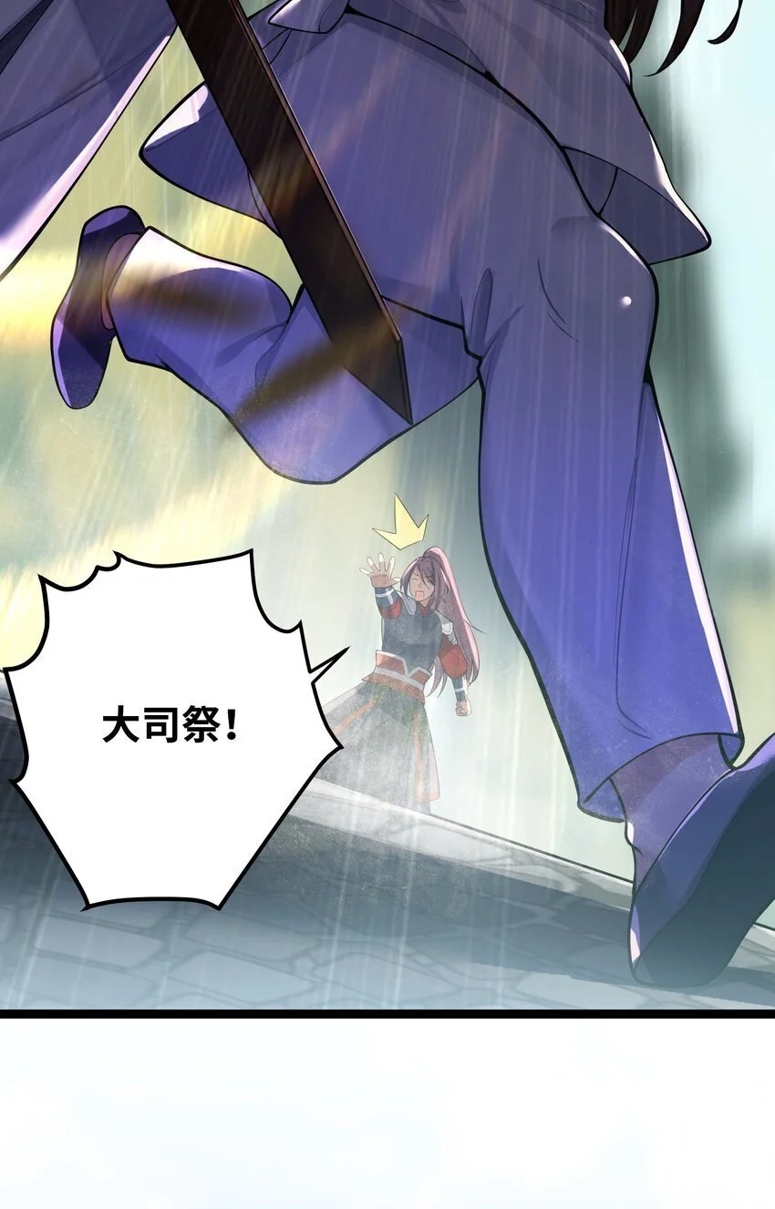051 公主大人55