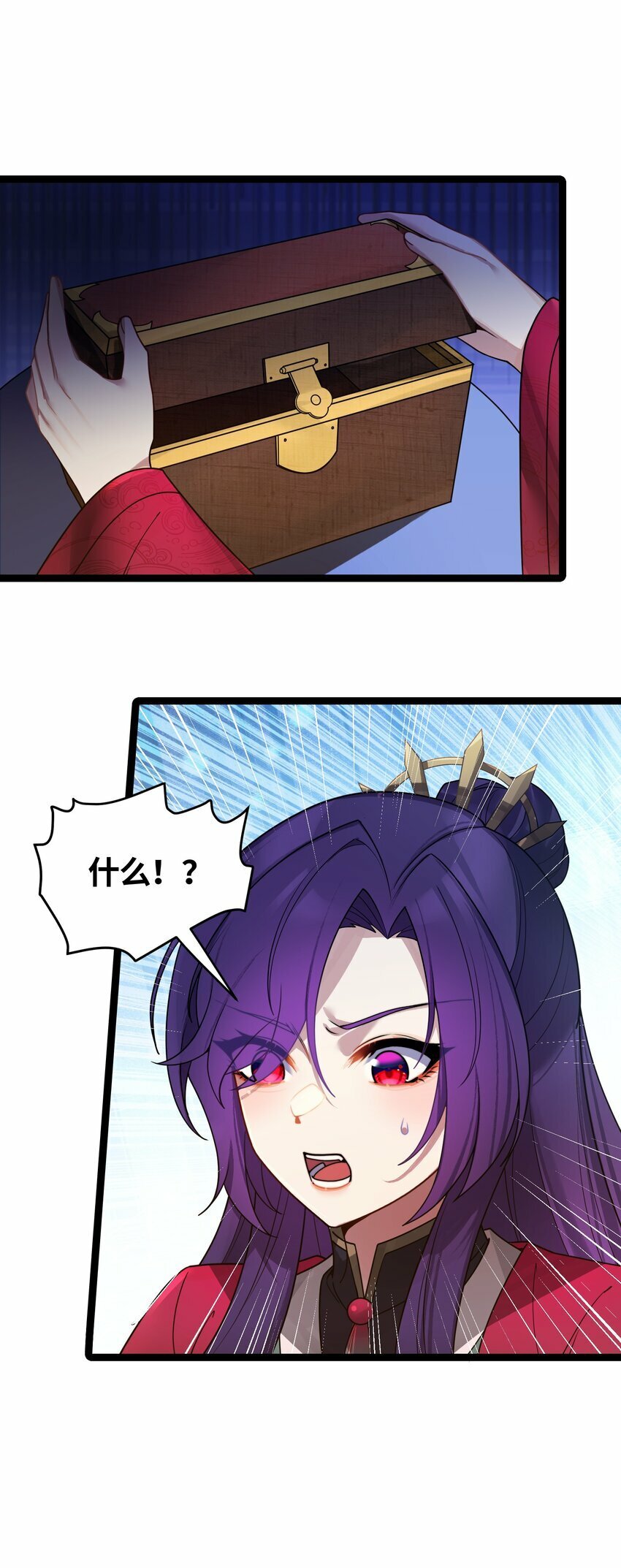 048 统一秘法46