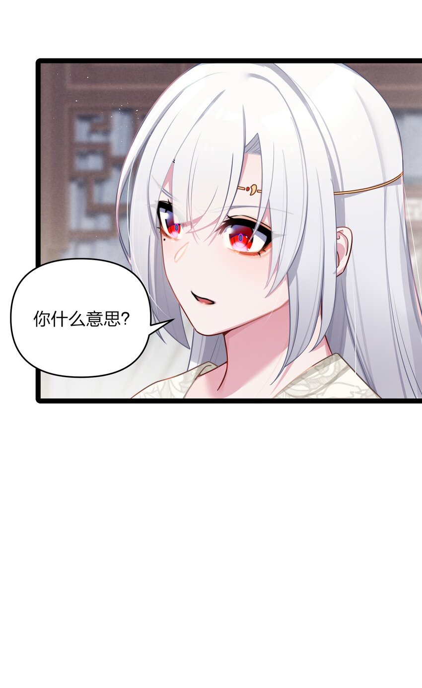 030 不在场证明10