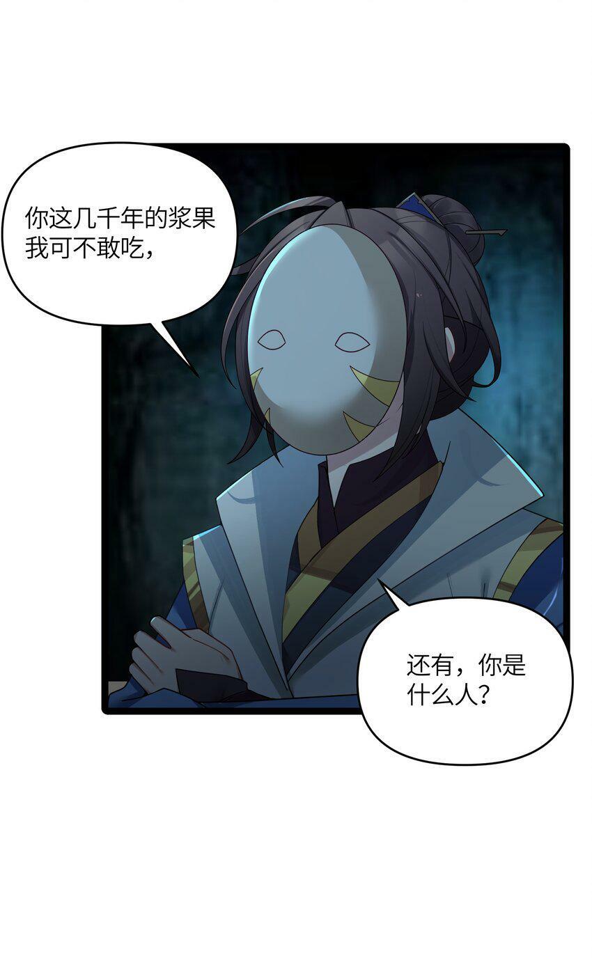 045 生门所在6