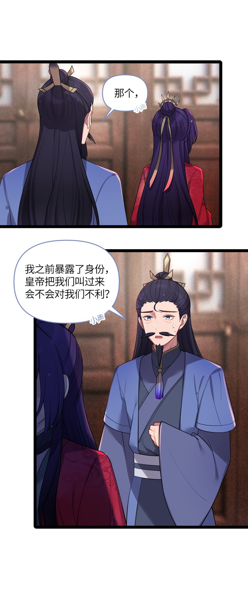 027 灾星现36