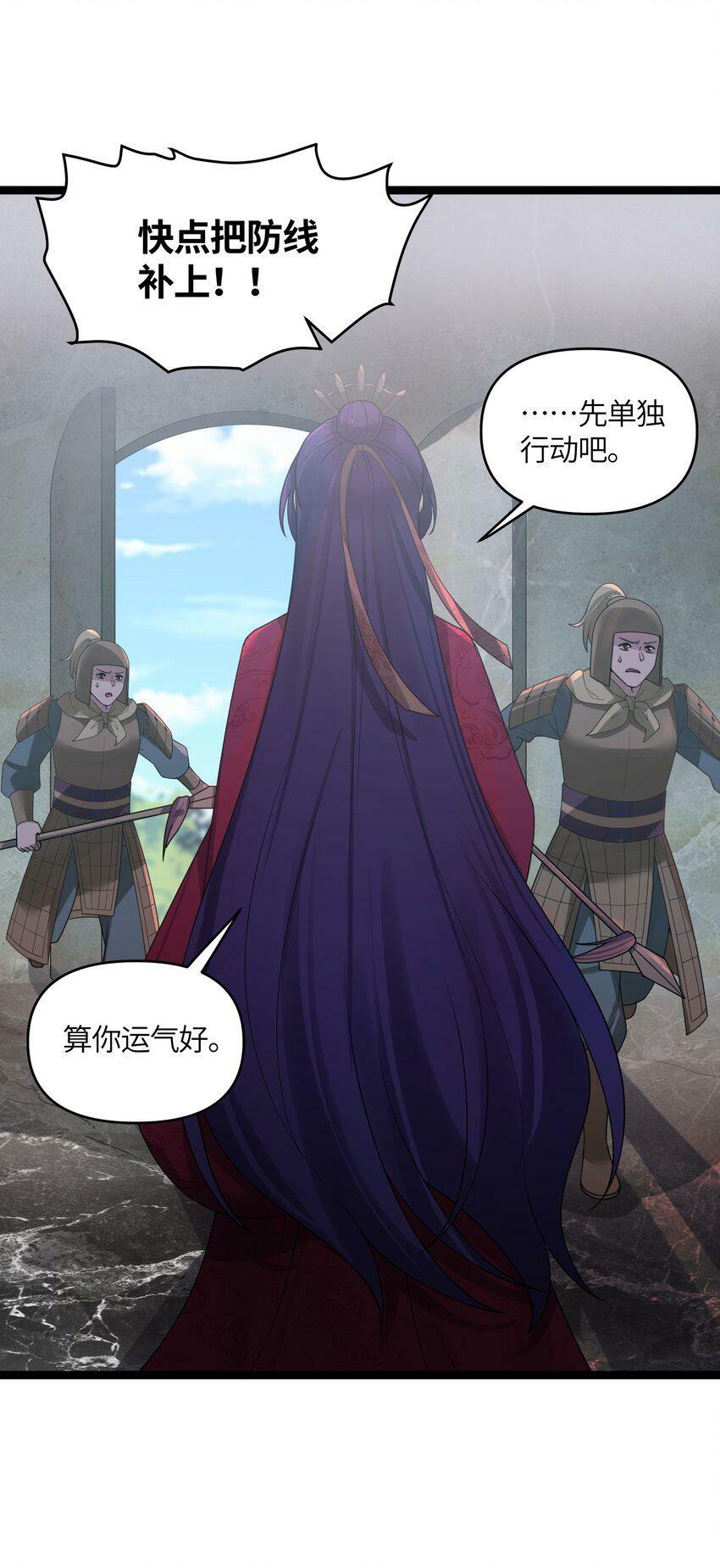 044 诈尸？！30