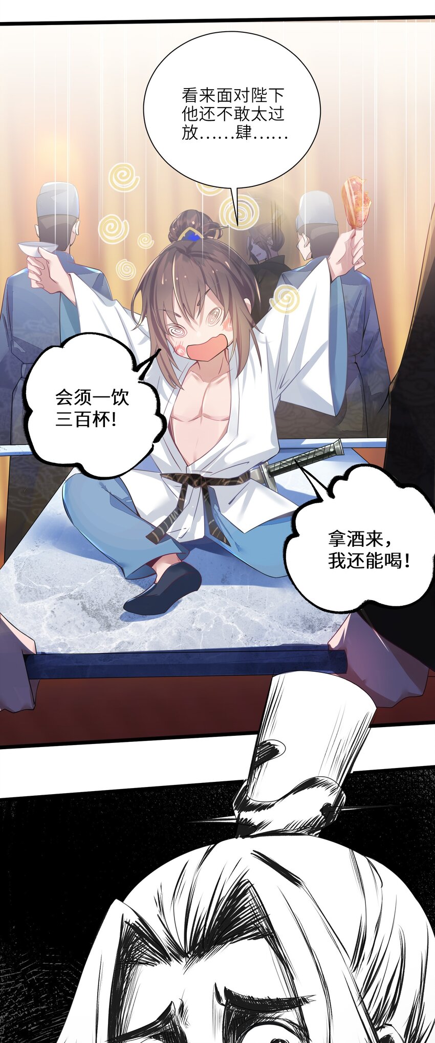 002 杀一个人29