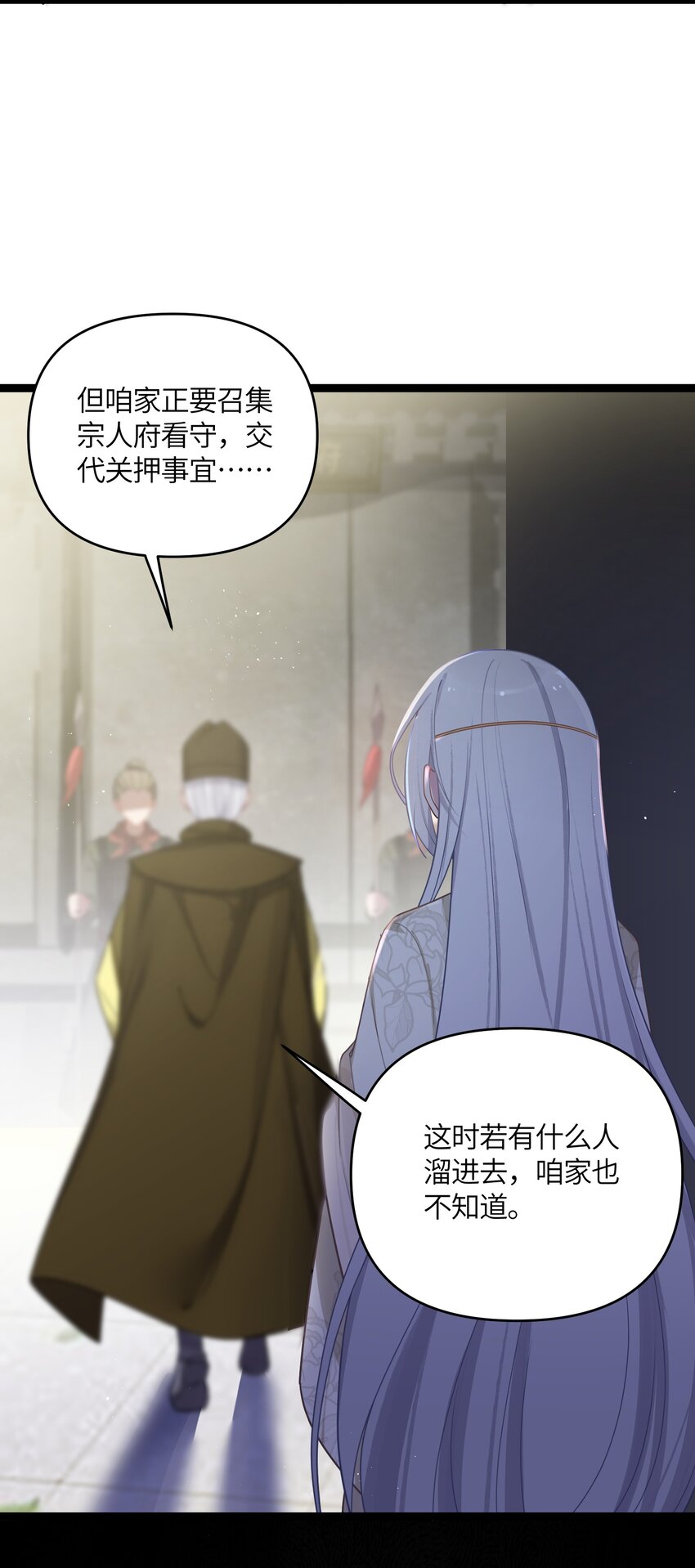 033 探监65